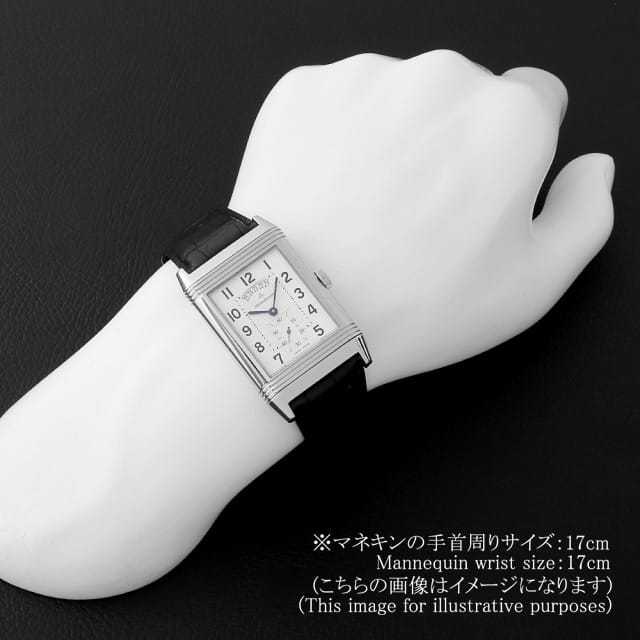 Q3748420(274.8.85) シルバー JaegerLeCoultre（ジャガールクルト  