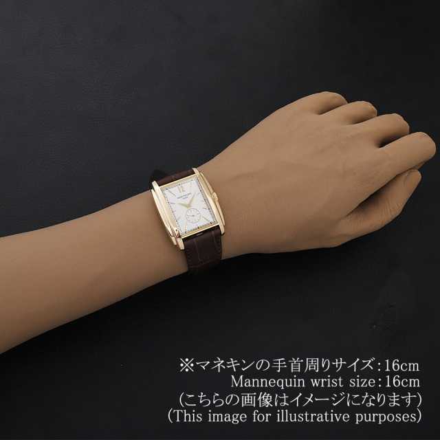 パテックフィリップ ゴンドーロ 5124J-001 メンズ 中古