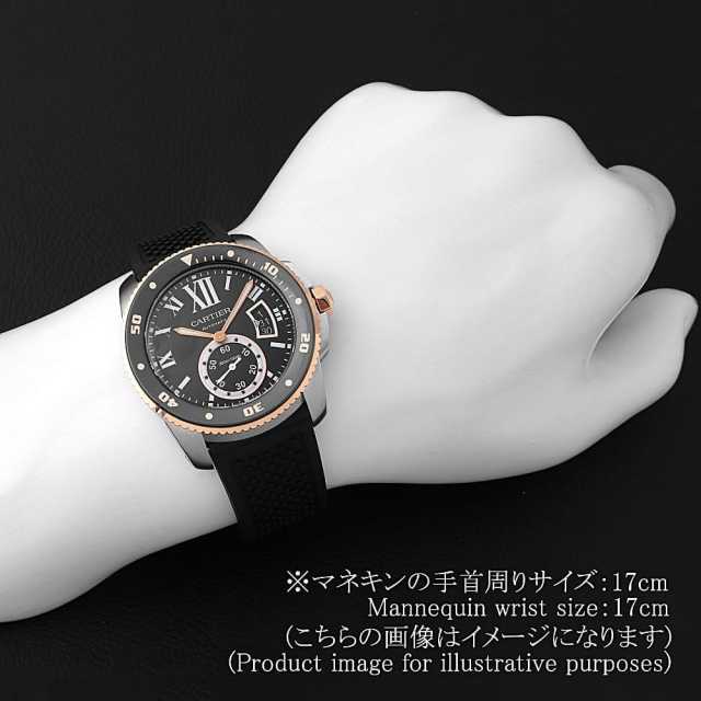 カルティエ カリブル ドゥ カルティエ W7100055 メンズ 中古