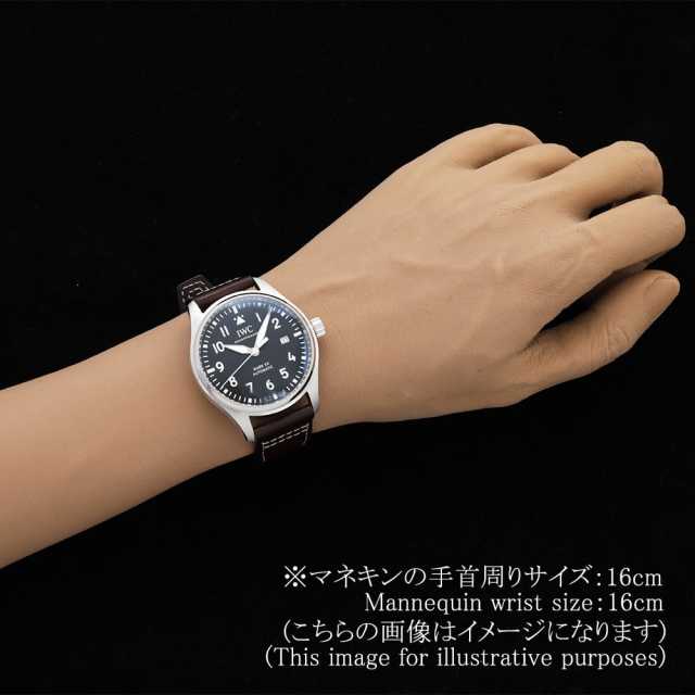 IWC パイロットウォッチ IW328201 メンズ 中古