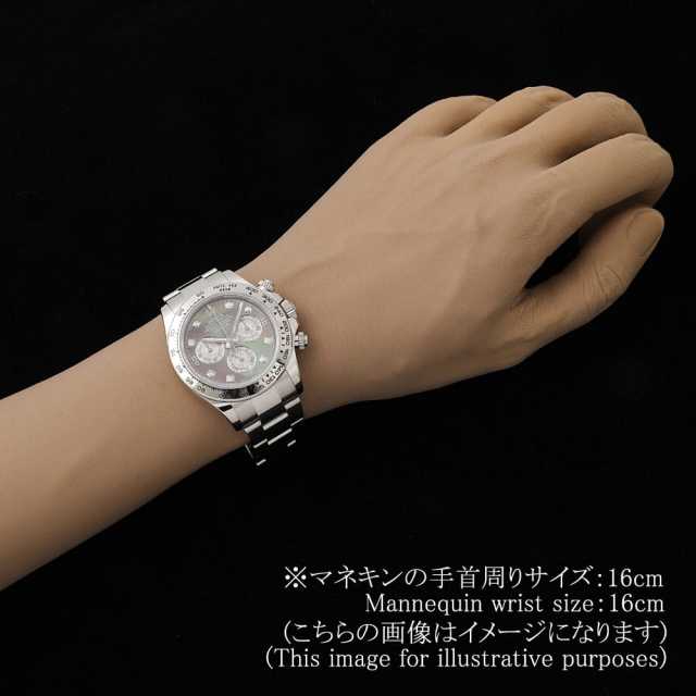 ROLEX Daytona 116509NG Men's Used