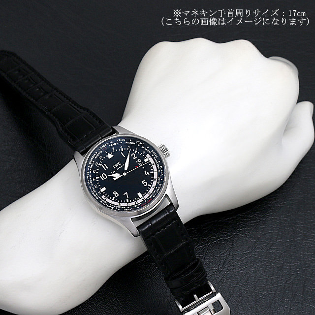 パイロットウォッチ ワールドタイマー IW326201 サブ画像３