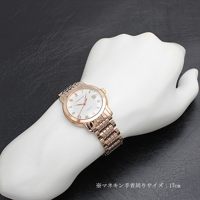 ジュールオーデマ 15135OR.OO.1206OR.01 サブ画像４