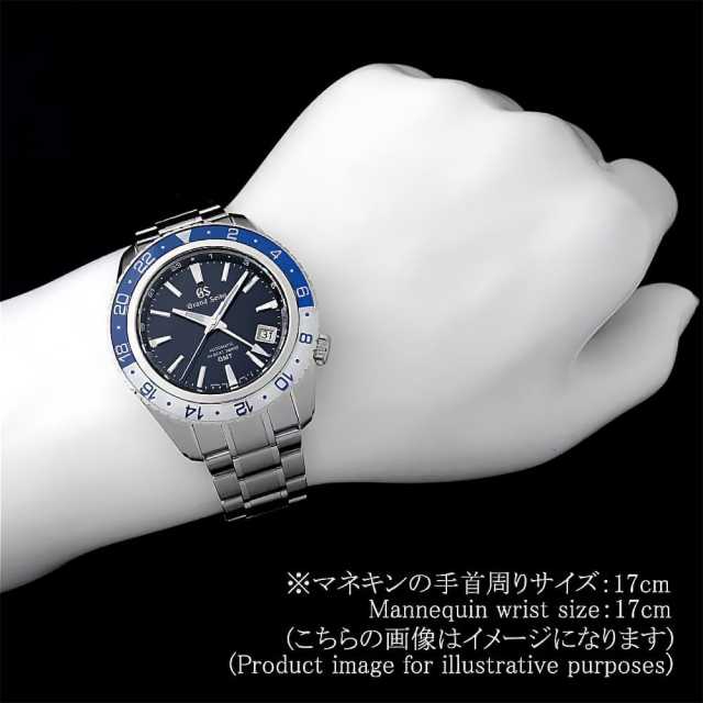 グランドセイコーGMT.SBGJ237 個人出品Seamaster SBGJ237 – グランドセイコー ブティックオンライン