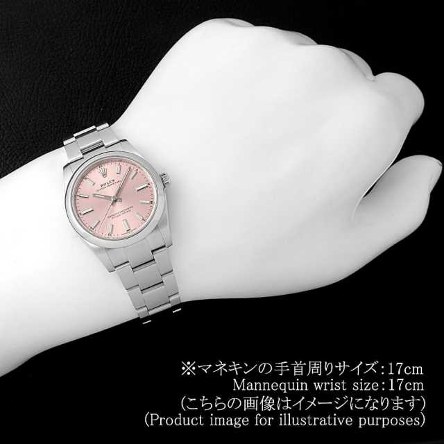 124200 ピンク ROLEX（ロレックス）オイスターパーペチュアル 中古