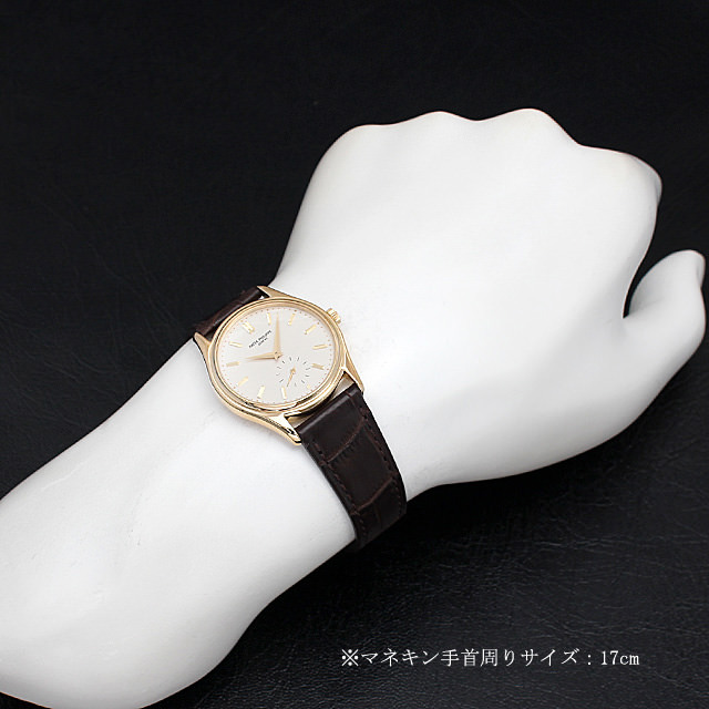 カラトラバ 5023J サブ画像３