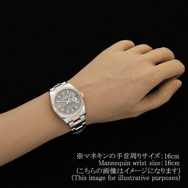 ロレックス デイトジャスト 126231 メンズ 中古