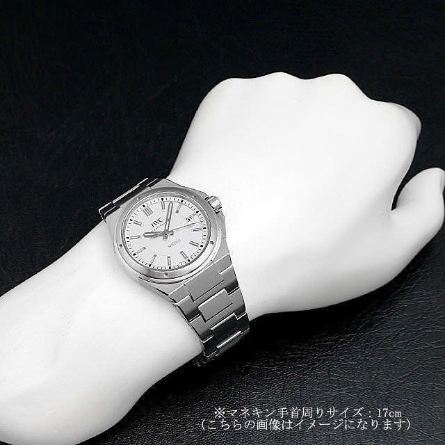 IW323904 シルバー IWC インヂュニア オートマティック 中古 | 高級 