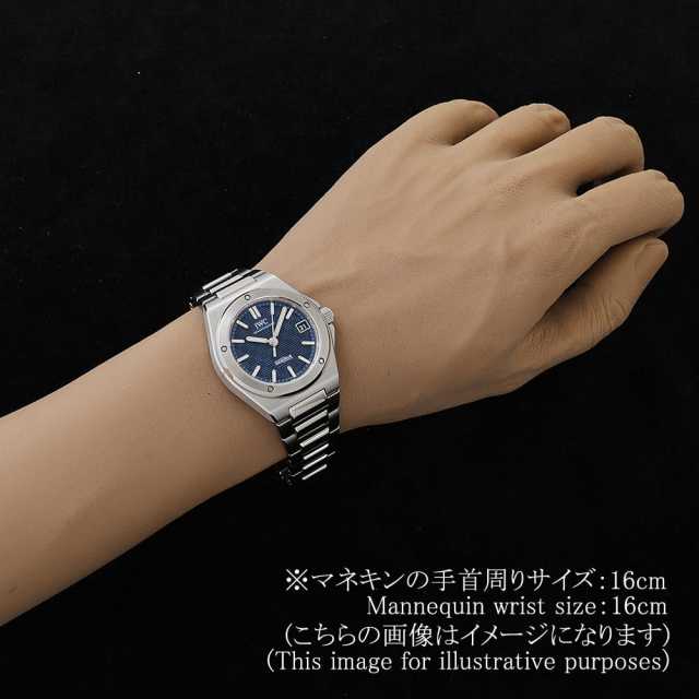 IWC インヂュニア IW324907 ボーイズ(ユニセックス) 中古