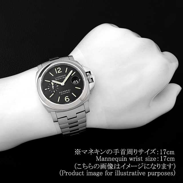 パネライ ルミノールマリーナ PAM00299 メンズ 中古