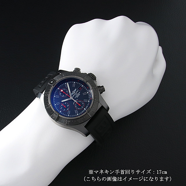 アベンジャー スカイランド ブラックスティール 世界限定2000本 M338B64DPB(M13380) サブ画像３
