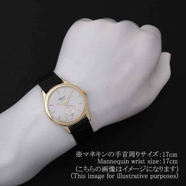 161860-0001 シルバー Chopard（ショパール）L.U.C 1860 中古 | 東京