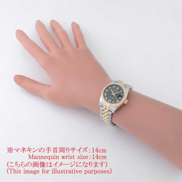 ロレックス デイトジャスト 178273 ボーイズ(ユニセックス) 中古