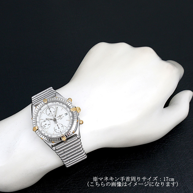 クロノマット ビコロ ルーローブレス B13048 サブ画像３