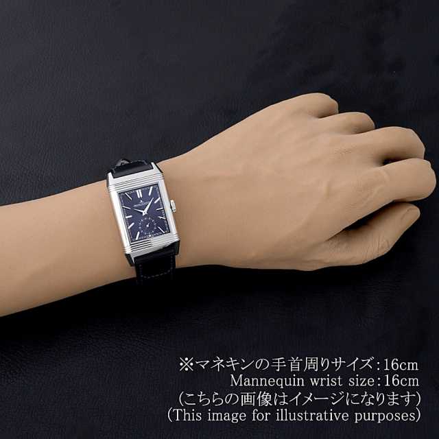 Q3988482 ブルー JaegerLeCoultre（ジャガールクルト）レベルソ