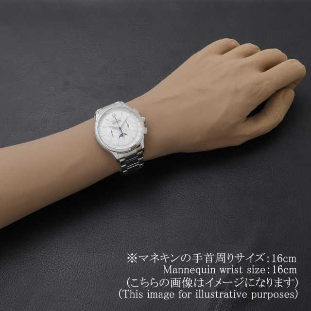 ジャガールクルト マスター Q4138130 メンズ 中古