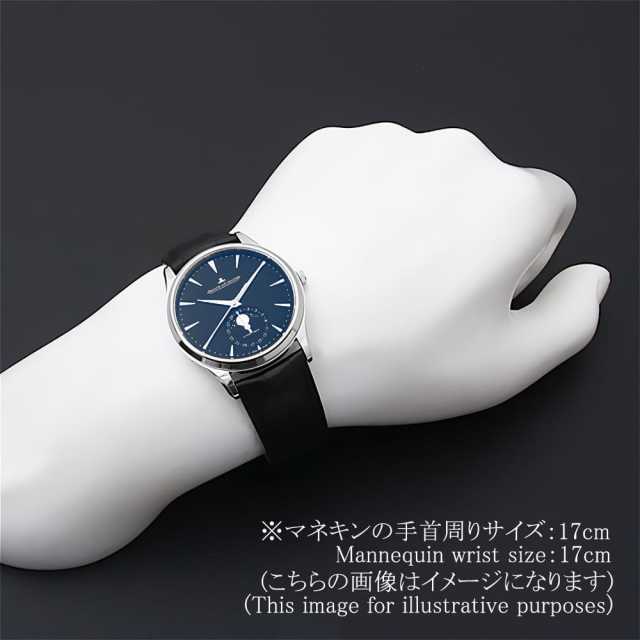 ジャガールクルト マスター Q1368480 メンズ 中古