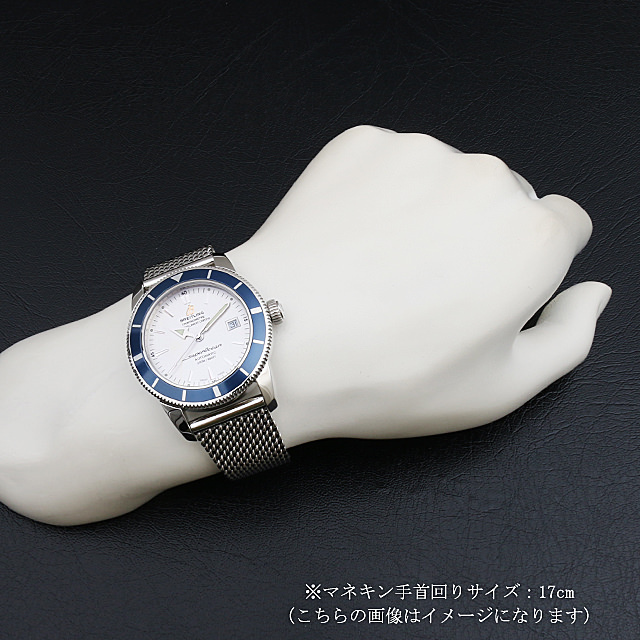 A170G02OAC(A17321) BREITLING（ブライトリング） スーパーオーシャン  