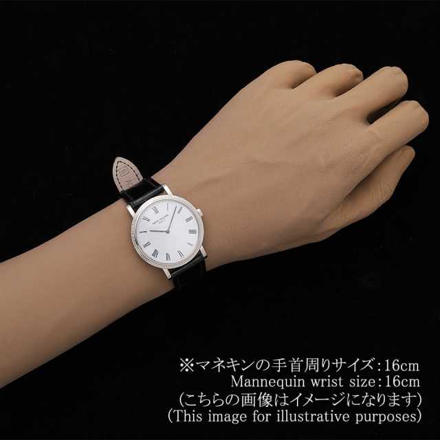 パテックフィリップ カラトラバ 5120G-001 メンズ 中古