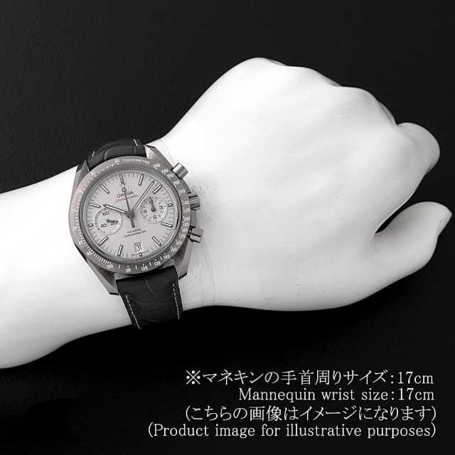 オメガ スピードマスター 311.93.44.51.99.001 メンズ 中古