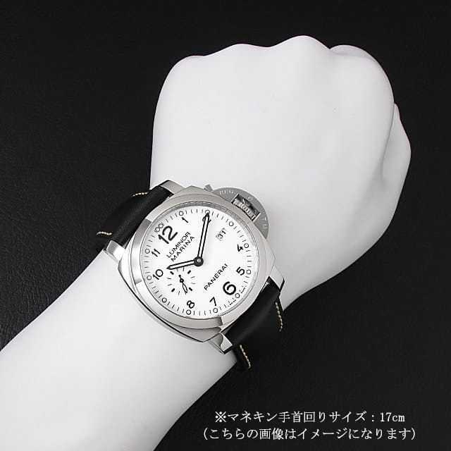 パネライ ルミノール1950 PAM00499 メンズ 中古