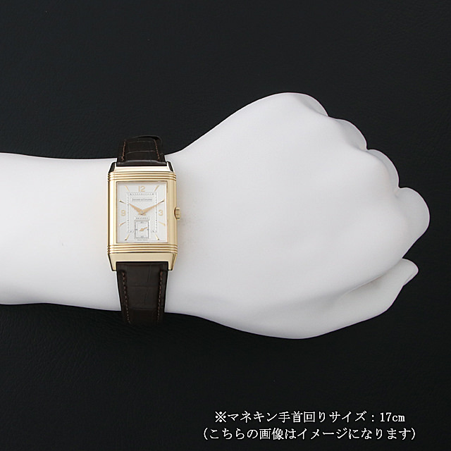 ビッグレベルソ 275.1.62 サブ画像４