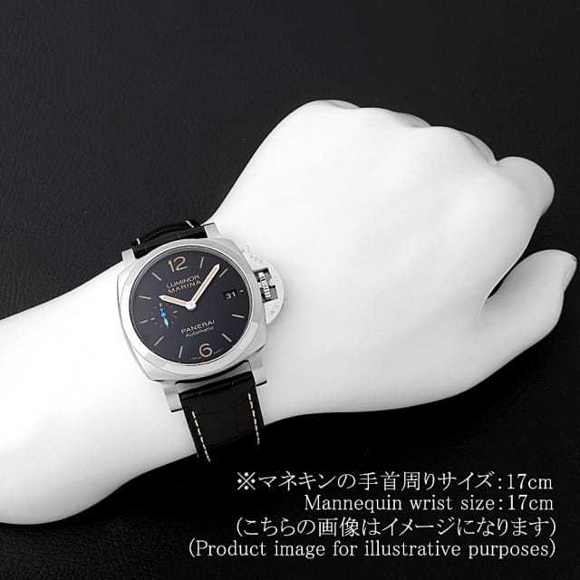 パネライ ルミノールマリーナ PAM01392 メンズ 中古