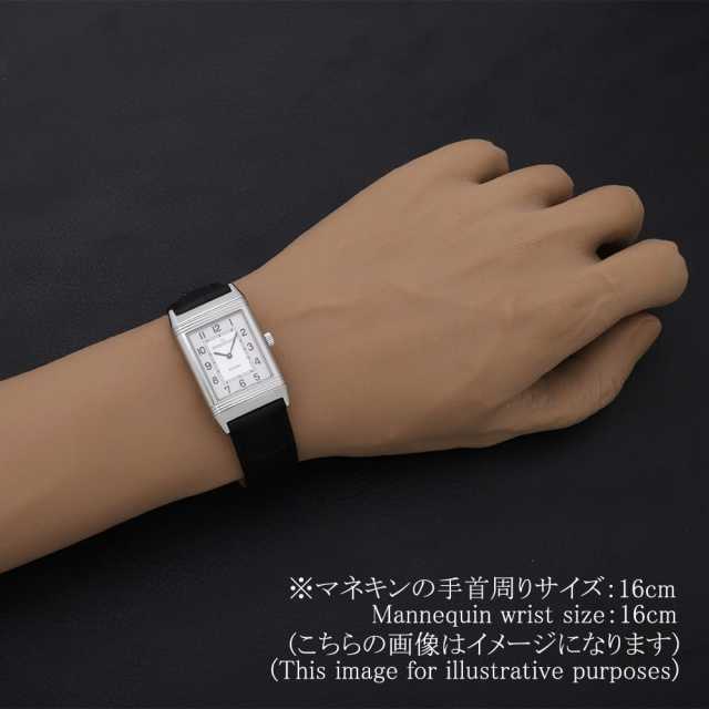 ジャガールクルト レベルソ Q2508412(252.8.86) ボーイズ(ユニセックス) 中古
