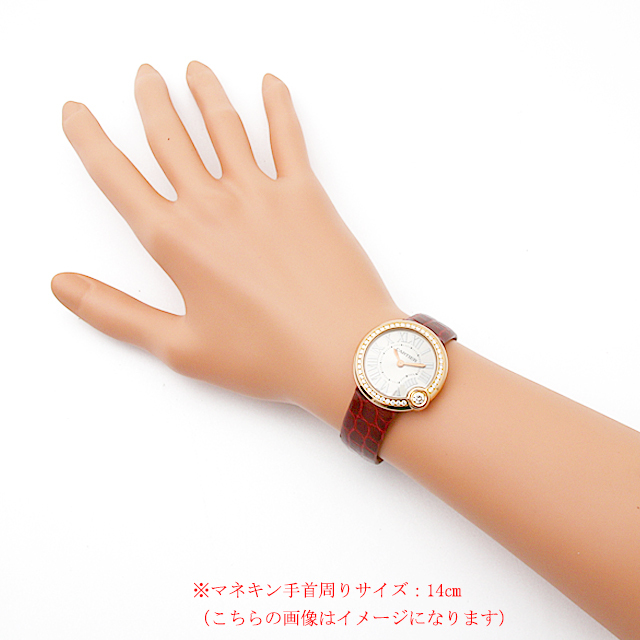 Baron Blanc de Cartier WJBL0005 Sub Image 3