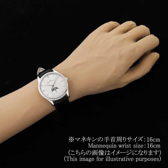 ジャガールクルト マスター Q1368430(109.8.A5.S) メンズ 中古