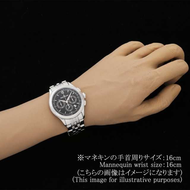 ジャガールクルト マスター Q1538470(174.8.CI) メンズ 中古