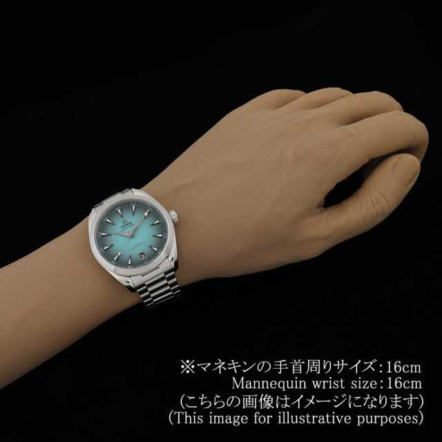 オメガ シーマスター 220.10.41.21.03.006 メンズ 中古