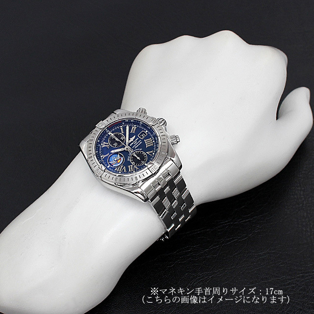 クロノマットエボリューション ブルーインパルス A156CBIPA(A13356) サブ画像３