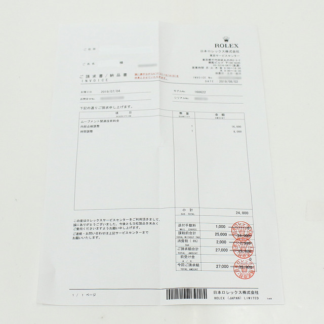 ロレックス ヨットマスター 168622 ボーイズ(ユニセックス) 中古