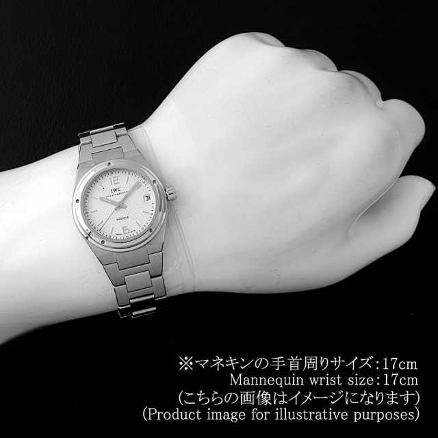 IWC インヂュニア IW451501 ボーイズ(ユニセックス) 中古