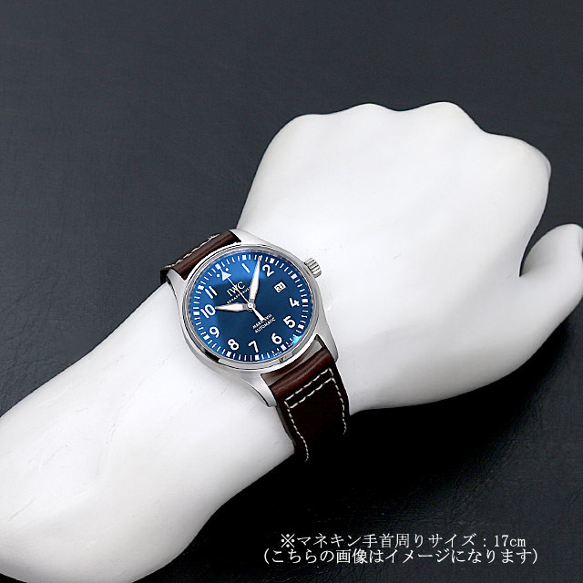 【IWC/インターナショナルウォッチカンパニー】 IW327004 パイロットウォッチ マーク18 プティプランス 腕時計 ステンレススチール/レザー 自動巻き/オートマ 紺 メンズ【中古】【真子質店】【BL】【MaKDx】 IW327004 IWC パイロットウォッチ マーク18 プティプランス 中古