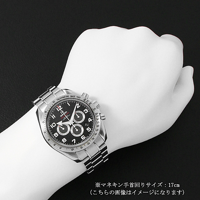 スピードマスター ブロードアロー 321.10.44.50.01.001 サブ画像４