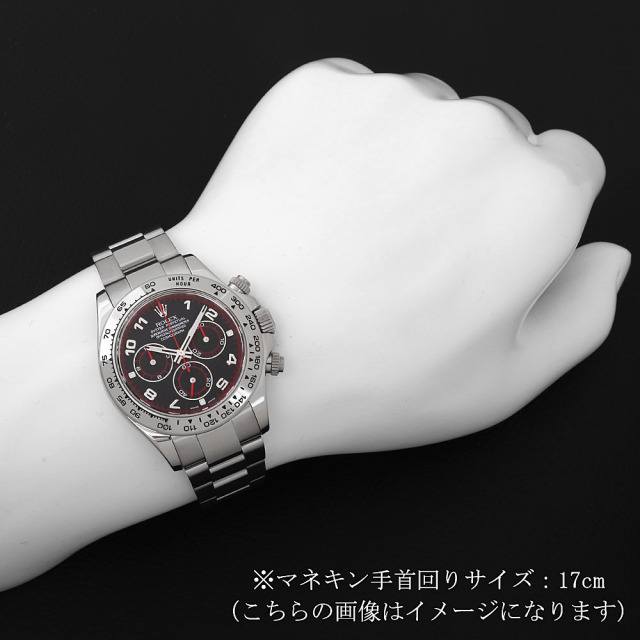 116509 ブラック ROLEX（ロレックス）デイトナ 中古 | 東京・大阪の 