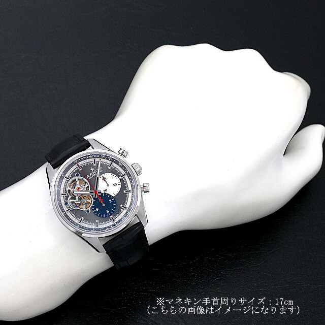 エルプリメロ クロノマスター 1969 03.2040.4061/23.C496 サブ画像４