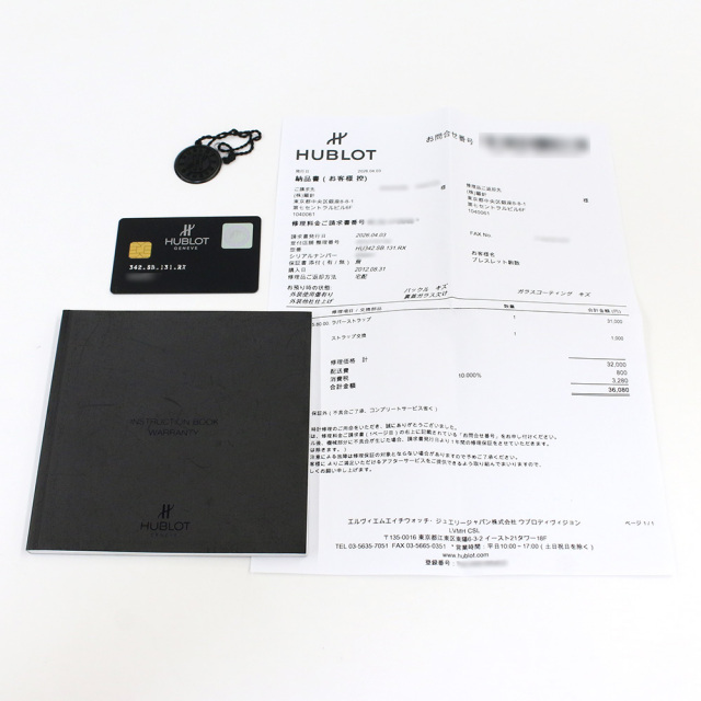 ウブロ ビッグバン 342.SB.131.RX メンズ 中古