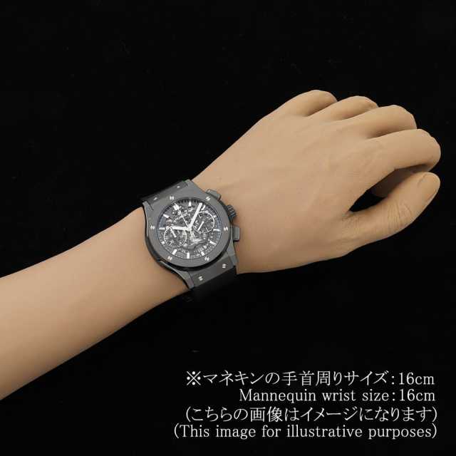 ウブロ クラシックフュージョン 525.CM.0170.RX メンズ 中古