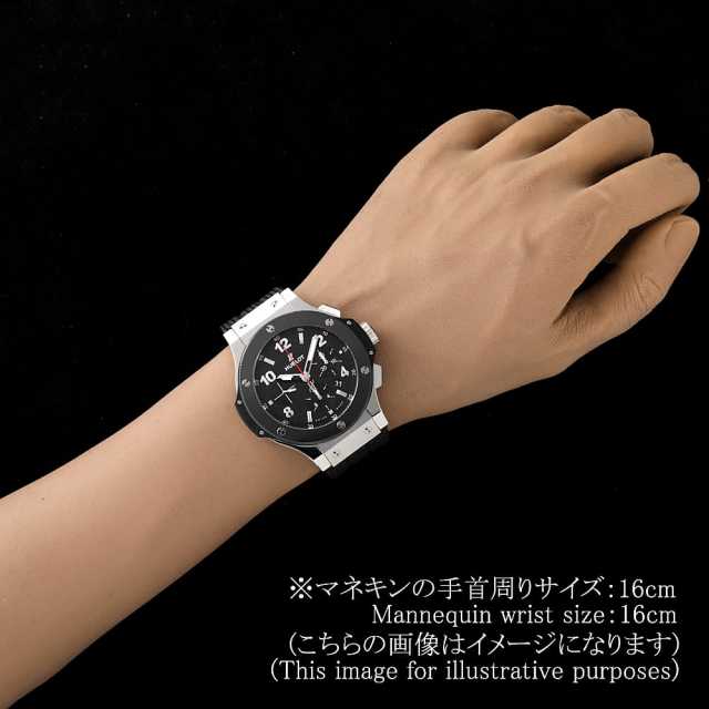 ウブロ ビッグバン 301.SB.131.RX メンズ 中古
