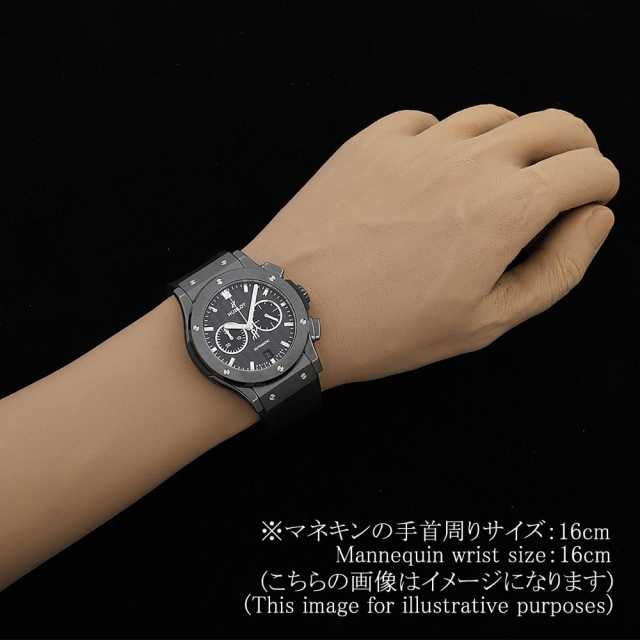 Hublot Classic fusion 541.CM.1771.RX Men's Used