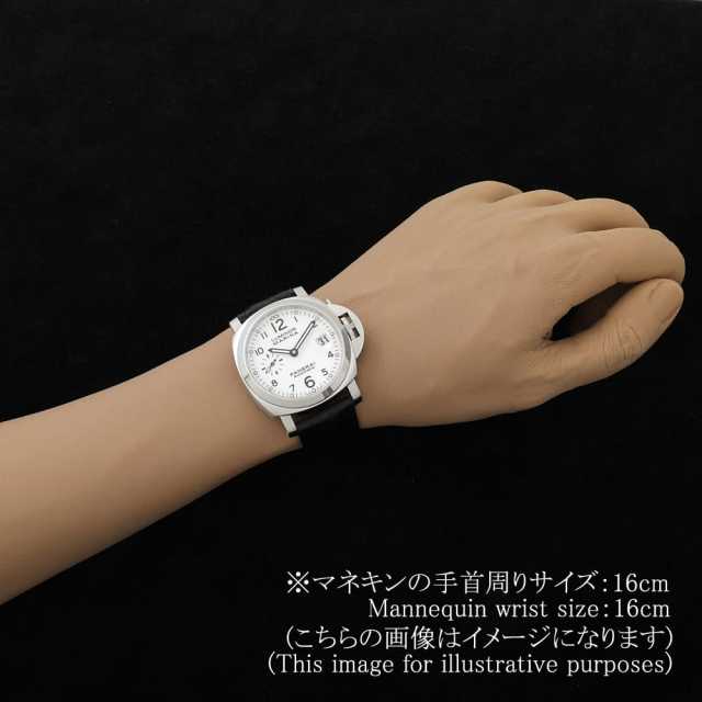 パネライ ルミノールマリーナ PAM00049 メンズ 中古