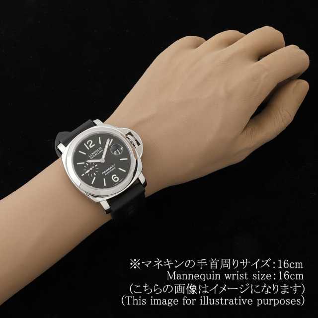 PANERAI Luminor Marina PAM00104 Men's Used