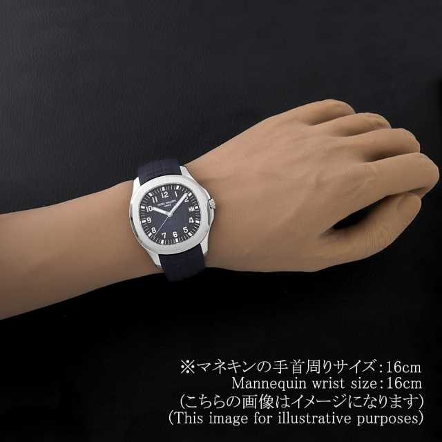 5168G-001 ブルー PATEK PHILIPPE（パテックフィリップ）アクアノート