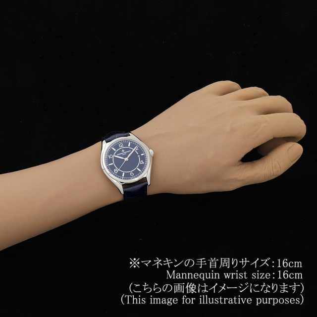 ヴァシュロンコンスタンタン フィフティーシックス 4600E/000A-B487 メンズ 中古