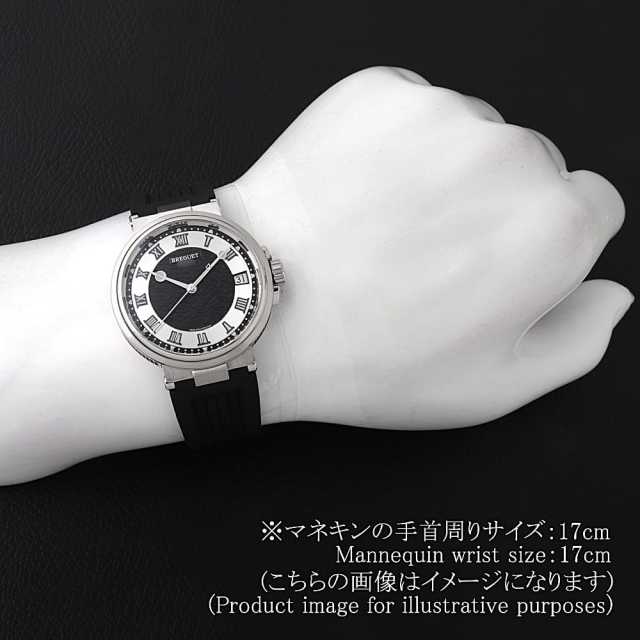 ブレゲ  5515BB/92/5ZU メンズ 中古