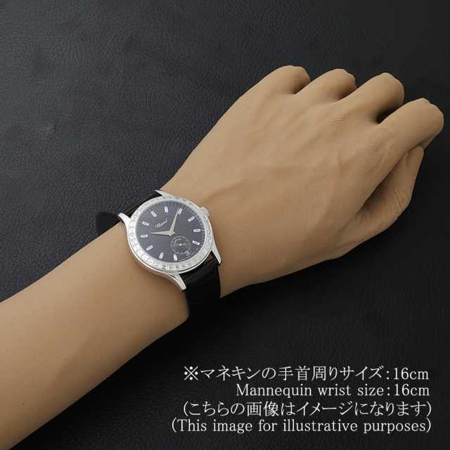ショパール L.U.C 171864-1002 メンズ 中古