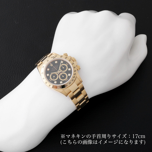 ロレックス デイトナ 16528G メンズ 中古